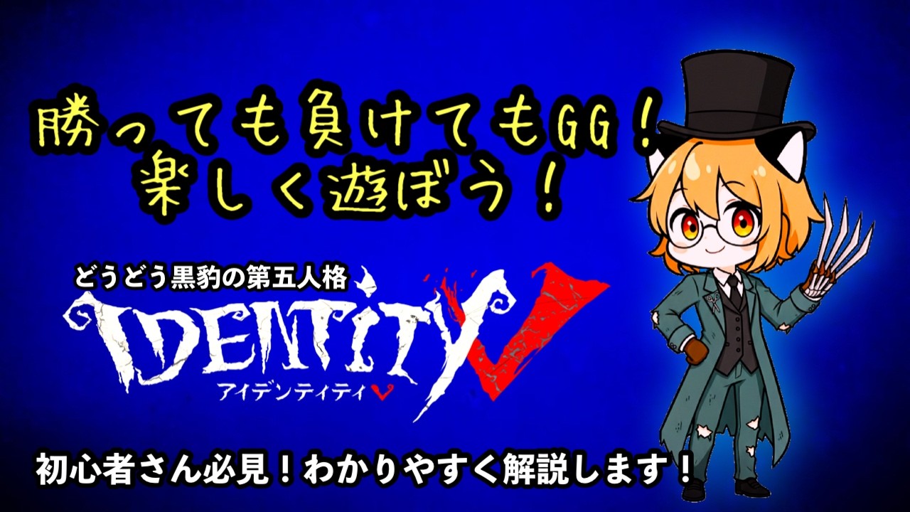 【第五人格】チャンネル登録1000人目指して頑張ります! 2/19 マルチ、ランク戦　ライブ配信