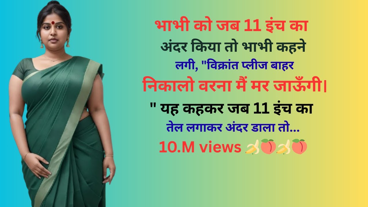 Suvichar |Emotional |Motivational Hindi Story |Sacchi Kahaniyan