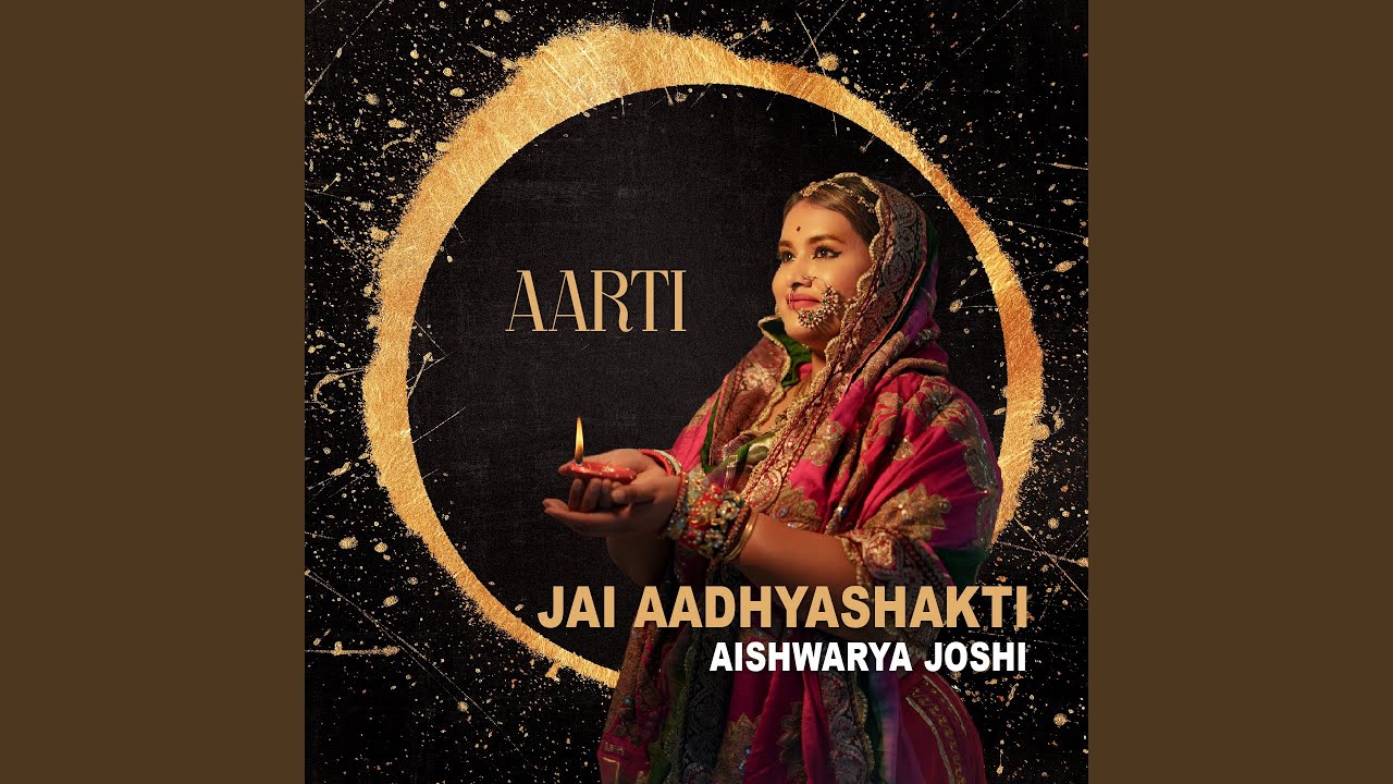Jai Aadhyashakti (Aarti) (Aarti)