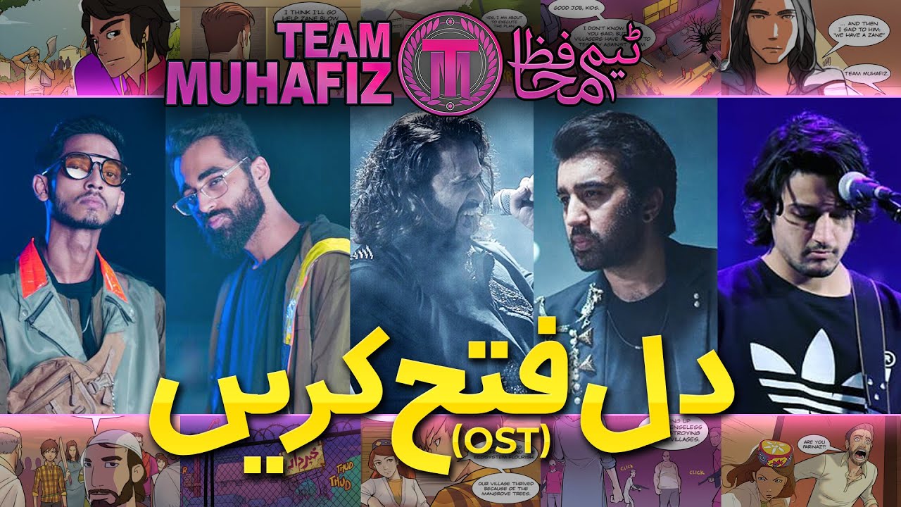 Dil Fatah Karain | Team Muhafiz  OST | 3 Jun 2022 | ISPR
