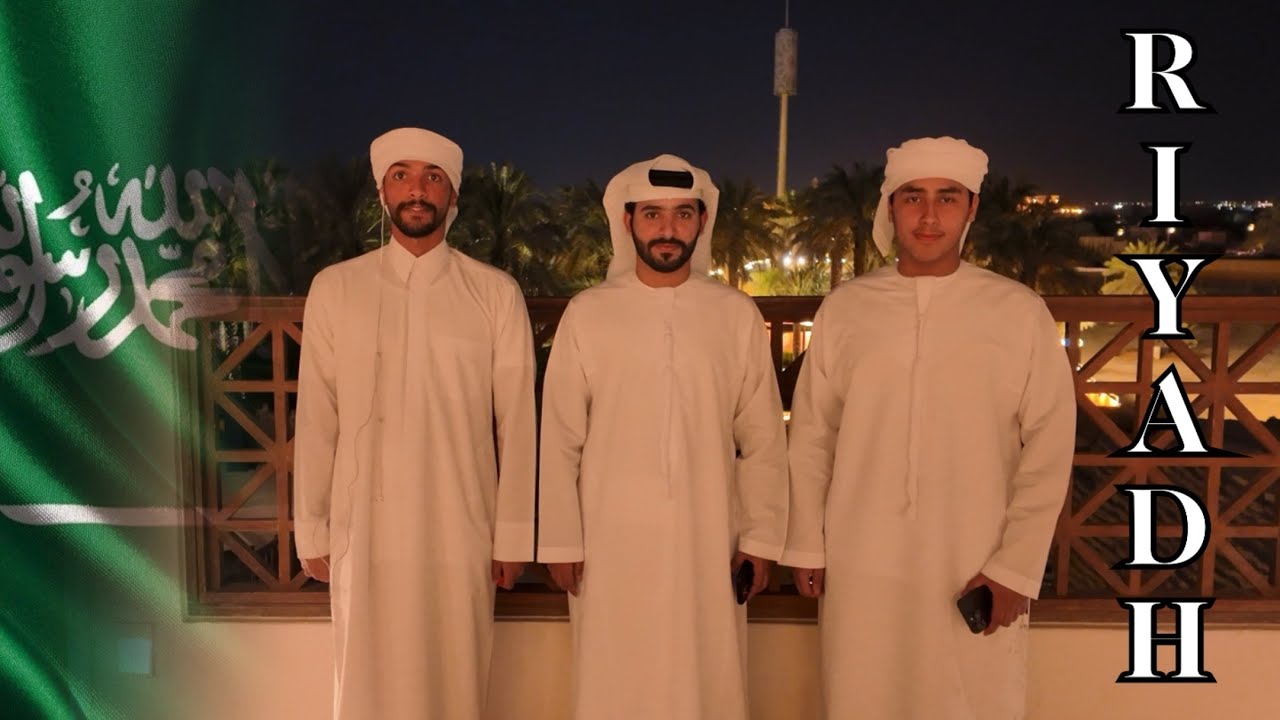 فلوق الرياض |Riyadh Vlog🇸🇦