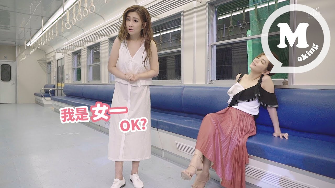 S.H.E 十七MV花絮 #7 單飛篇 (17 behind the scenes #7)