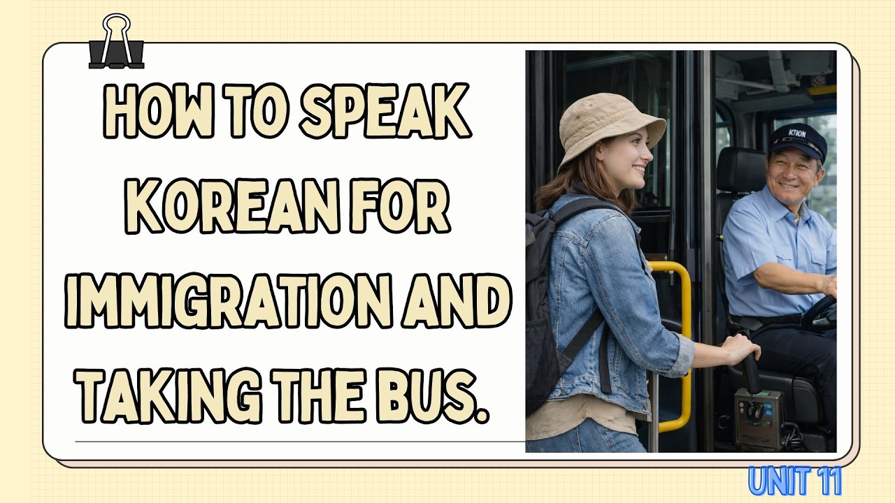 How to speak korean for immigration and taking the bus. #korean #koreanlanguagelearning