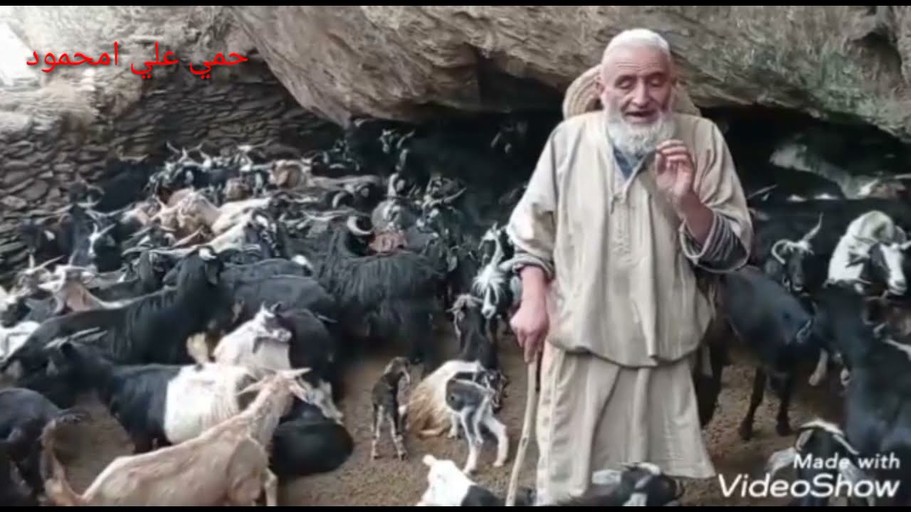 تاريخ الراع في الأطلس الكبير