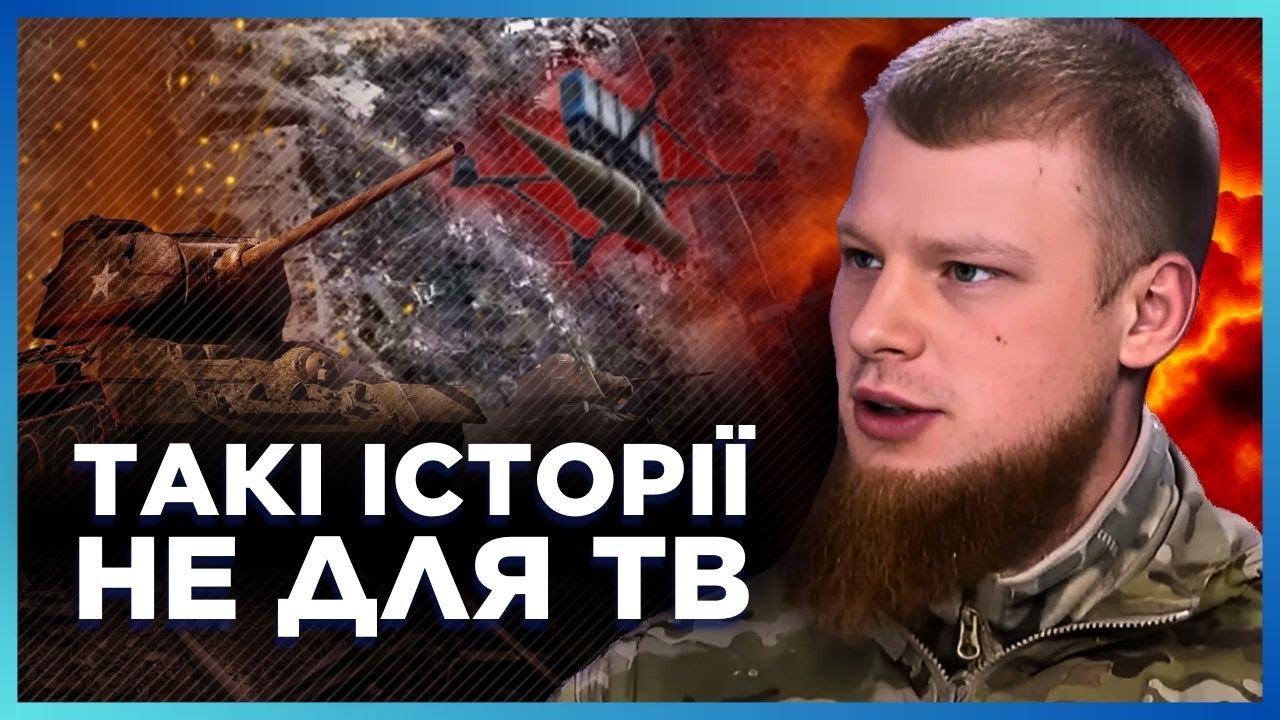 ⚡ ОСТАННІ ІСТОРІЇ З ФРОНТУ! Хлопці ЛЕДВЕ ДОЖИВАЮТЬ до ЕВАКУАЦІЇ. Фронту ТРЕБА 