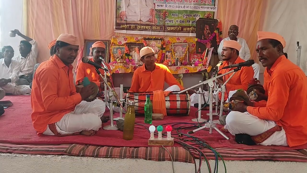 उत्कृष्ट सादरीकरण.! सतसंग पदावली भजन मंडळ येडशी (स्पर्धा2025) 