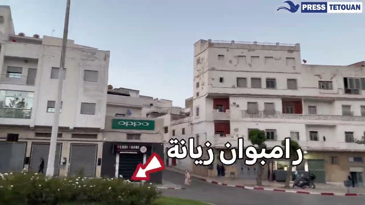 كراج للبيع أو للكراء بثمن مناسب في مدينة تطوان