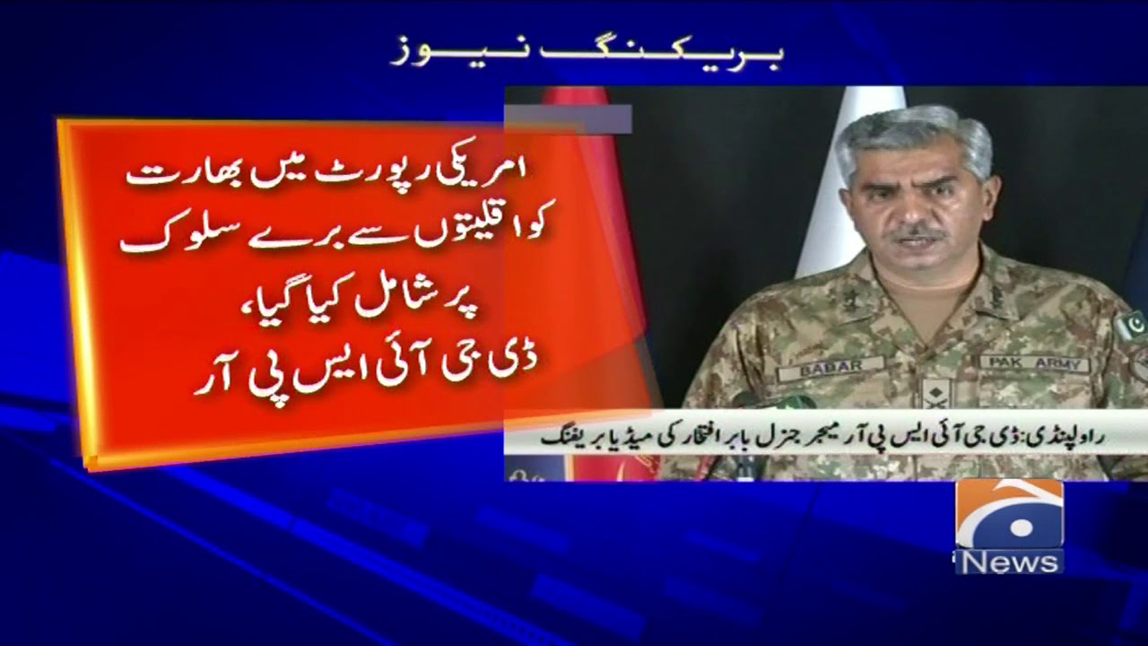 DG ISPR dismisses 'baseless, non-serious' terror launch pad allegations by Indian army