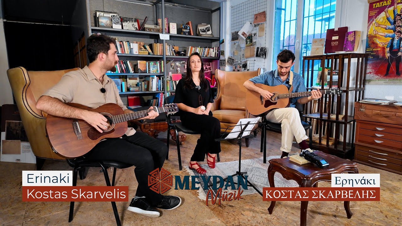 Erinaki - Erdem Ari & Ahmet Arif Ari & Serap Çiğdem Şahin