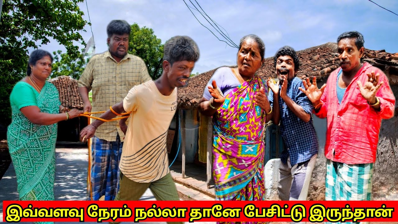 பல கோடி ரூபாய் சொத்துக்காரன் புதிய தொழில் ஆரம்பிக்க போறானா | Fun Torture