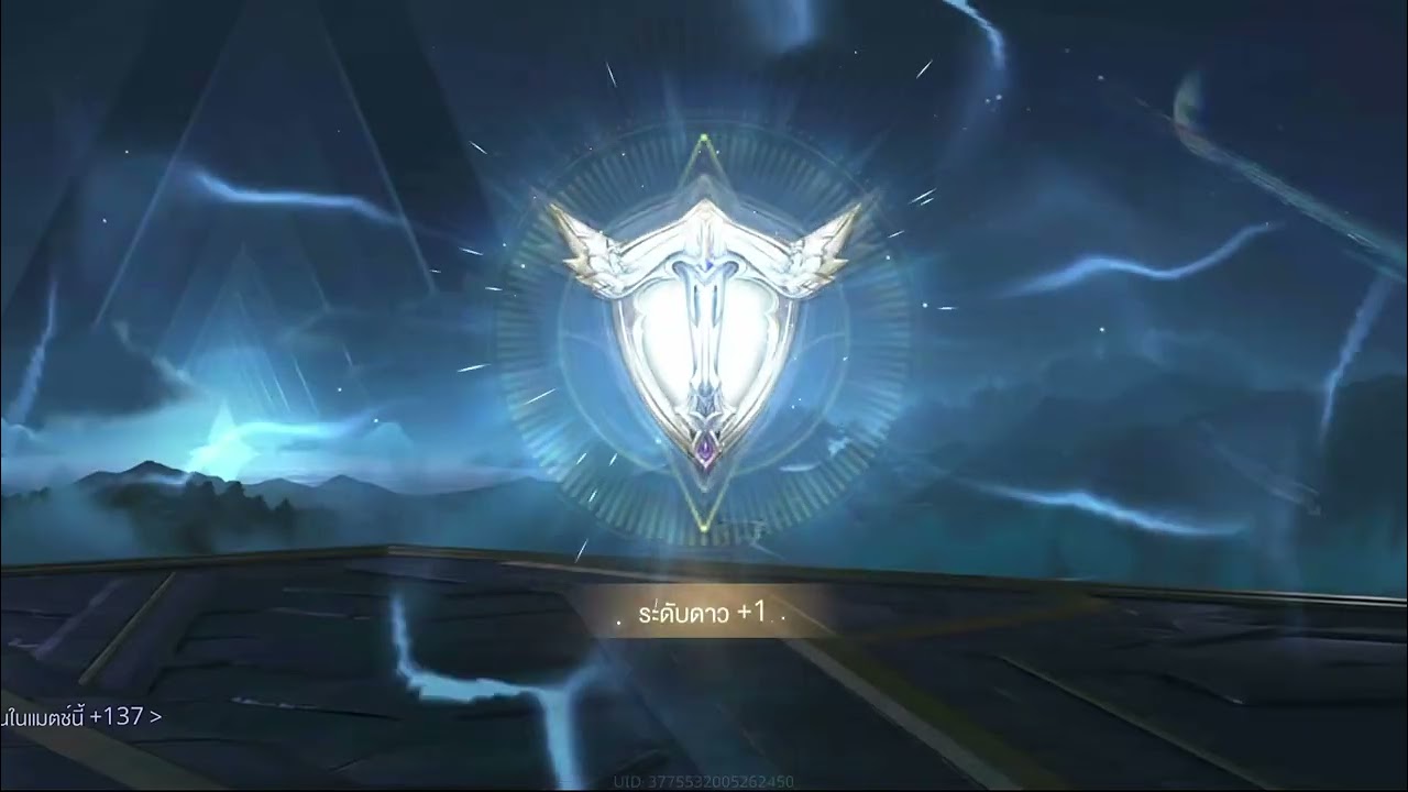 Gohgame : กลับสู่เกมหมา ROV With สหายหนุ่ม Part 3 (end)