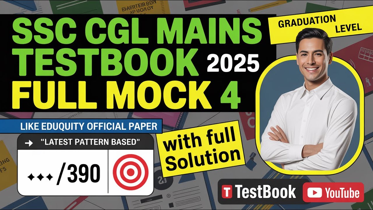 TESTBOOK Full Test - 4 SSC CGL 2025 MAINS | SSC CGL 2025 Mains Mock Test | #ssccgl2025