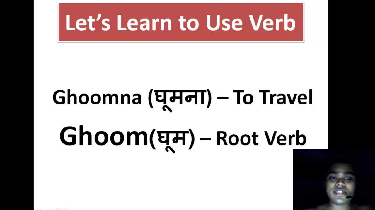 Learn Hindi Verb 1