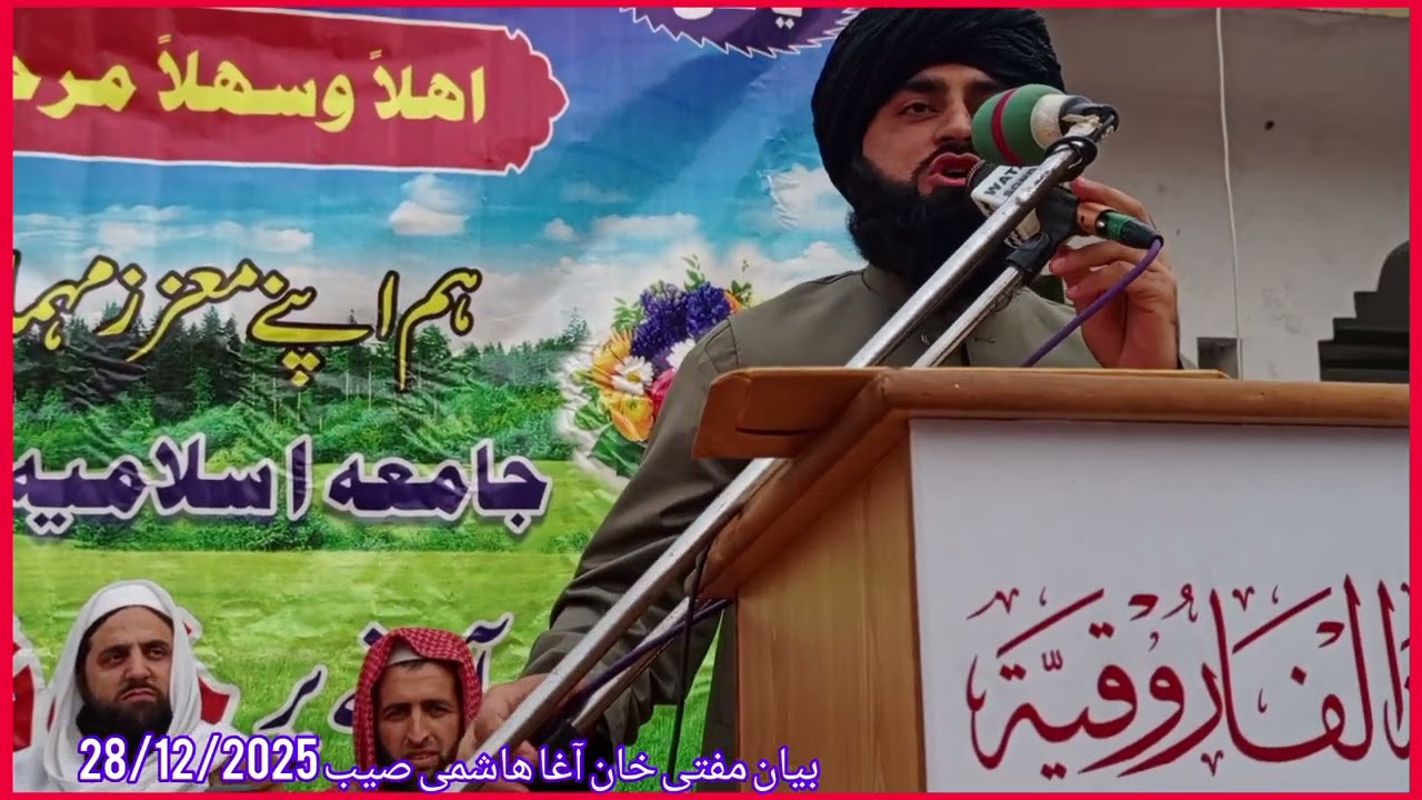 Pashto byan mufti khan aaga hashmi