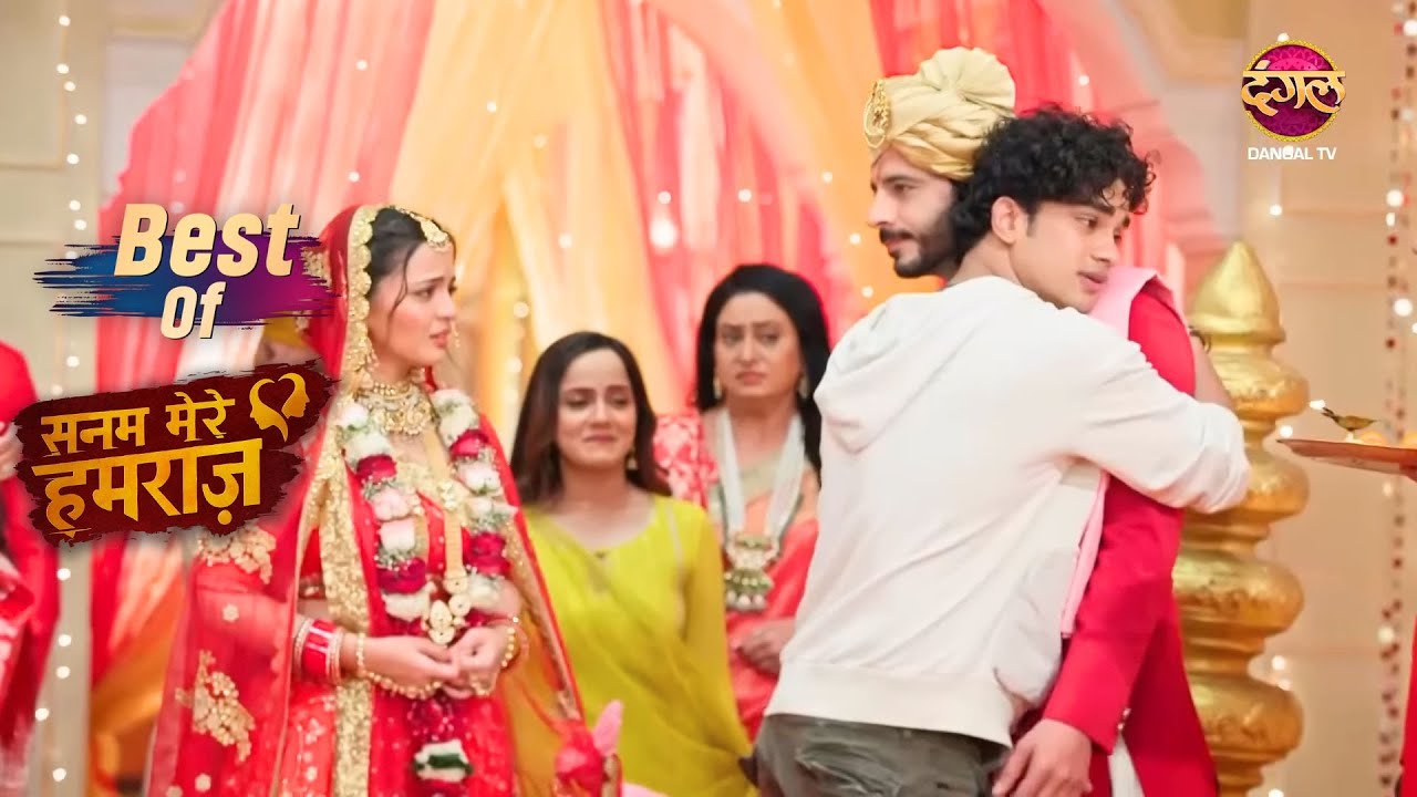 Vidhan ने दी Nidhi और Anirudh की शादी को मंज़ूरी | Sanam Mere Humraz | Best Moments