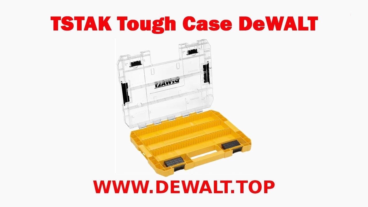 Органайзер TSTAK Tough Case DeWALT
