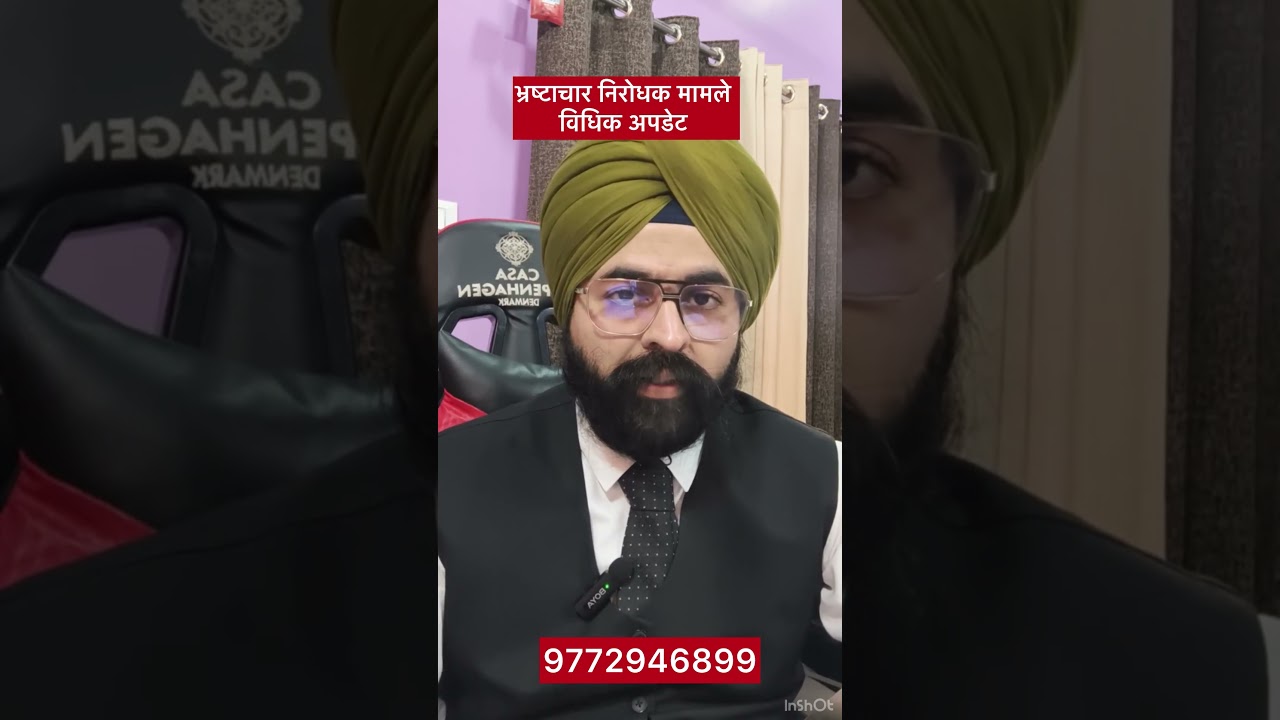 Defence Strategies in Anti-Corruption Cases | How to Fight PC Act Cases Successfully