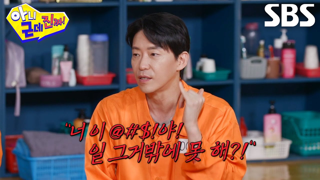 &ldquo;컷도 하기 전에&rdquo; 엄기준, 촬영 도중 시민의 불호령에 민망했던 비하인드