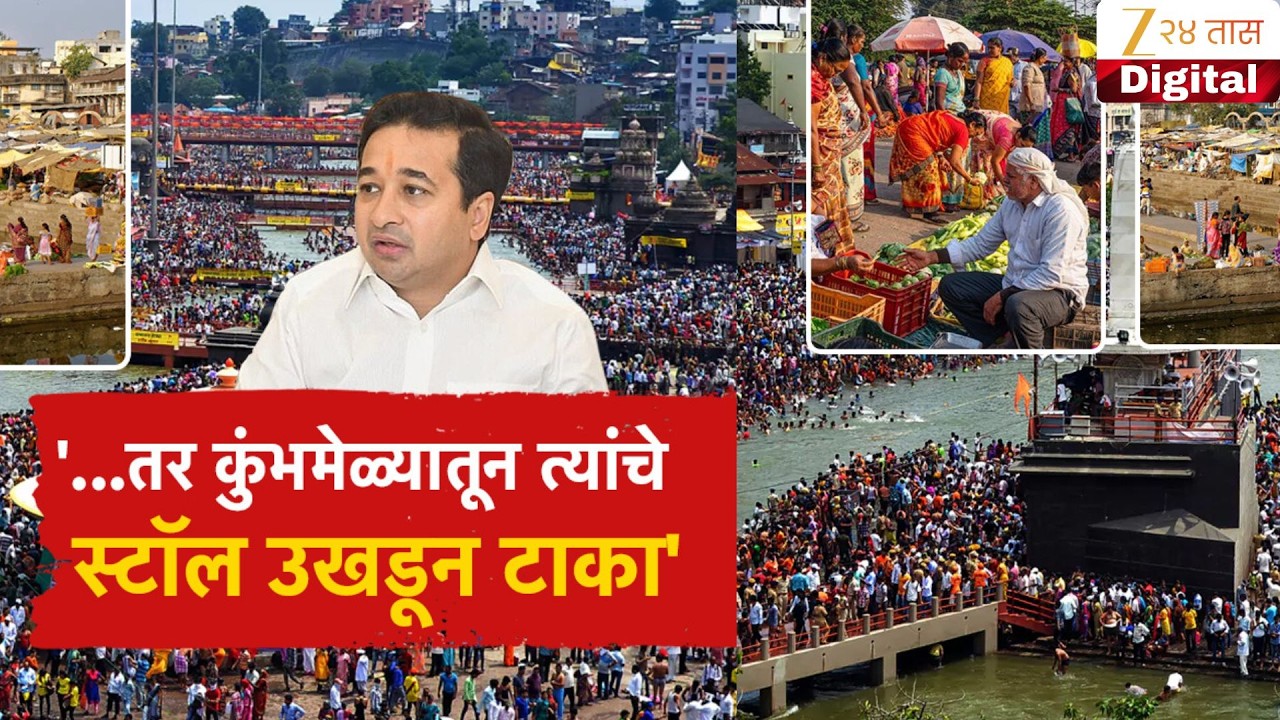 Special Report | Nitesh Rane यांचं वादग्रस्त विधान; 'राणेंच्या विधानावर फडणवीसांचं मत काय?'
