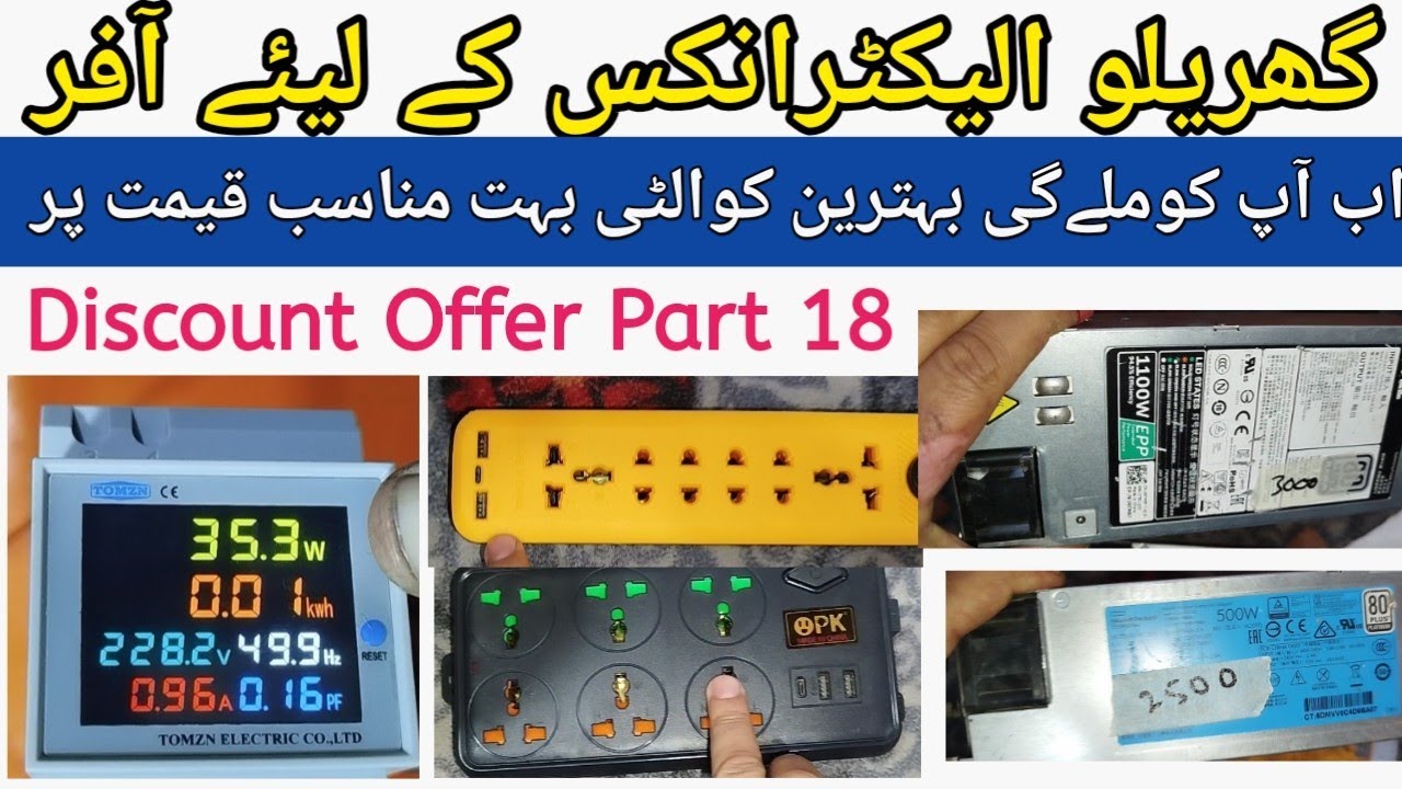 Discount Offer Part 18, Energy Meter, Mini Inverter, Imported Extention Board,#householditems ,