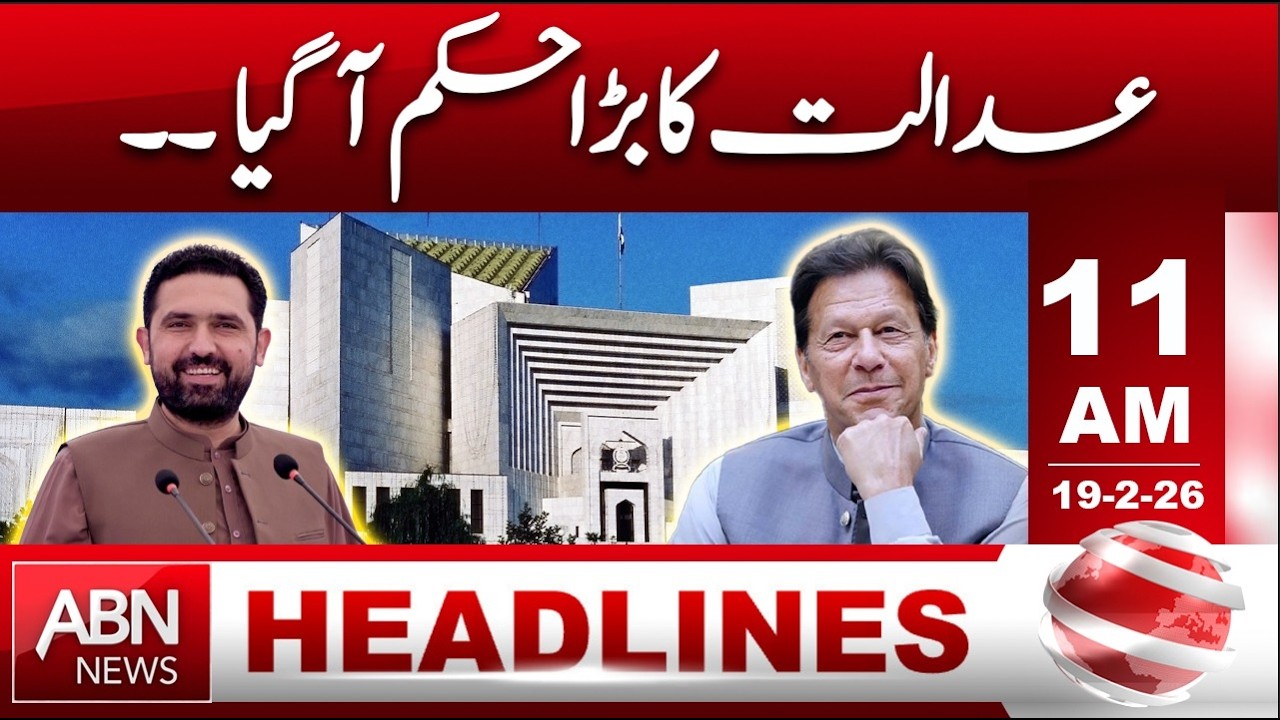 Court Issues Major Order — Big Breaking News | HEADLINES 11:00 AM | ABN NEWS