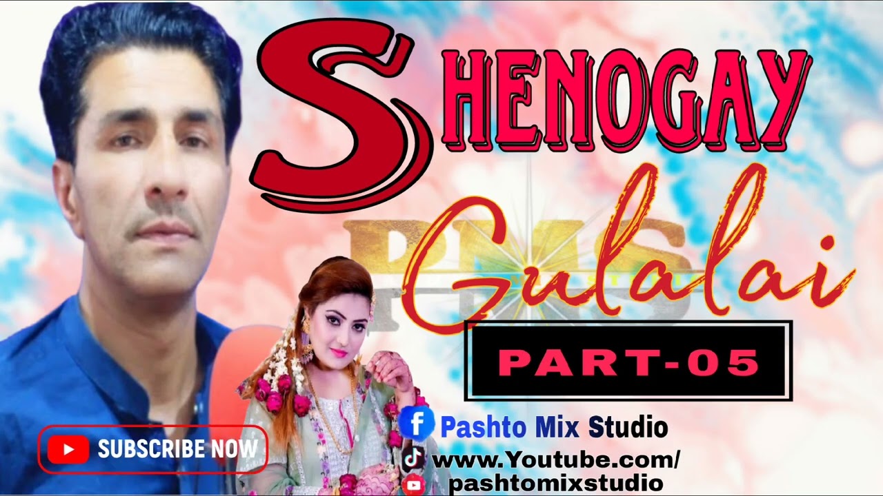 Part 5 Shenogay پروگرام Azeem Khan aw Rukhsar tappy misray