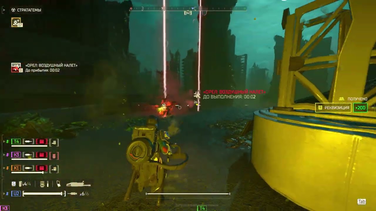 HELLDIVERS 2: 4K HDR Gameplay No Commentary ULTRA Settings | RTX 5080 + Ryzen 7 5800x3d