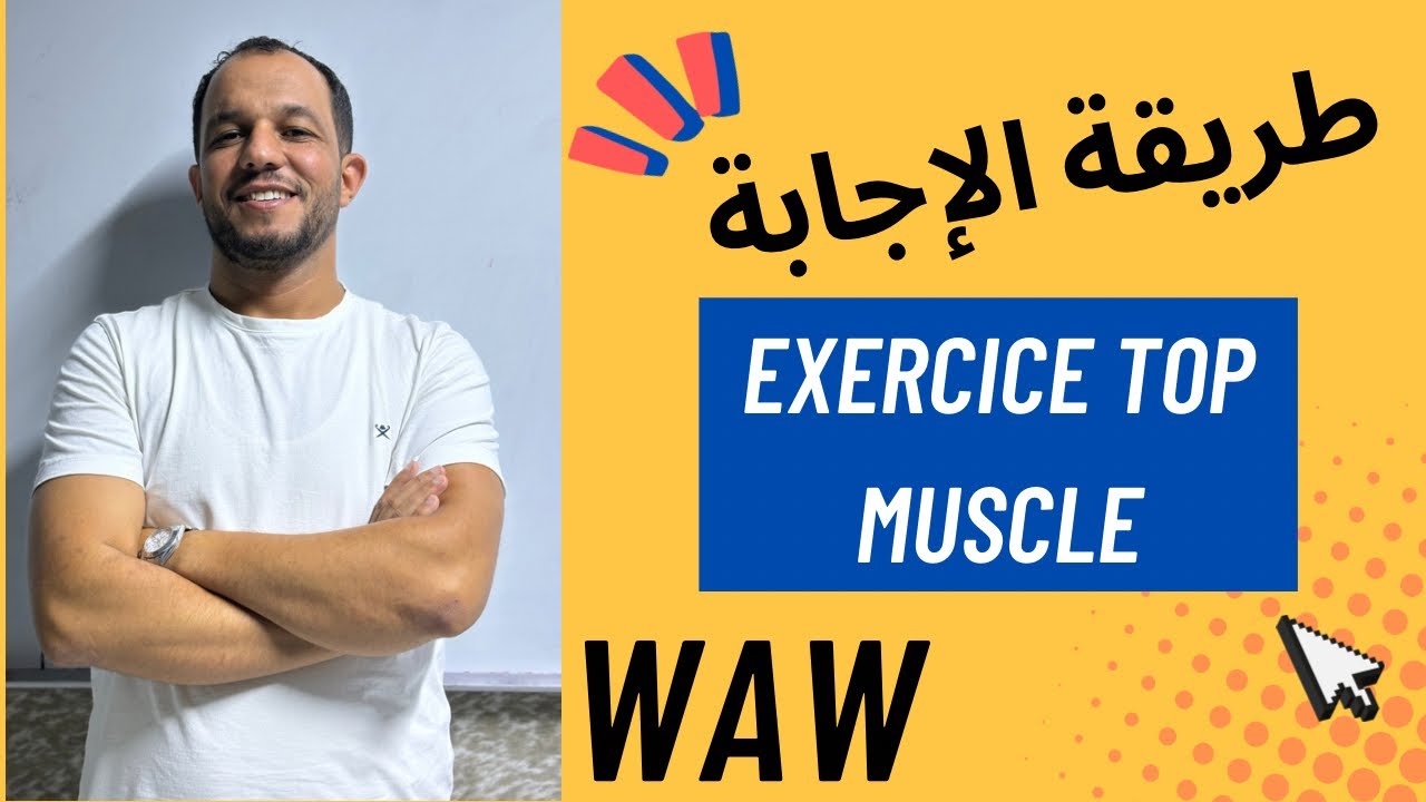 Exercice Muscle top