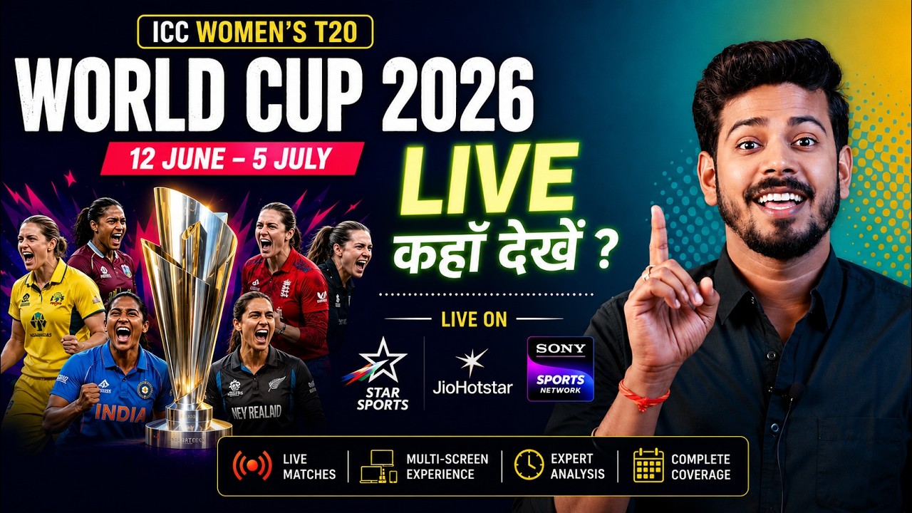 ICC Women's T20 World Cup 2026 Warm Up Match Live - Women T20 World Cup Live Kaise Dekhe