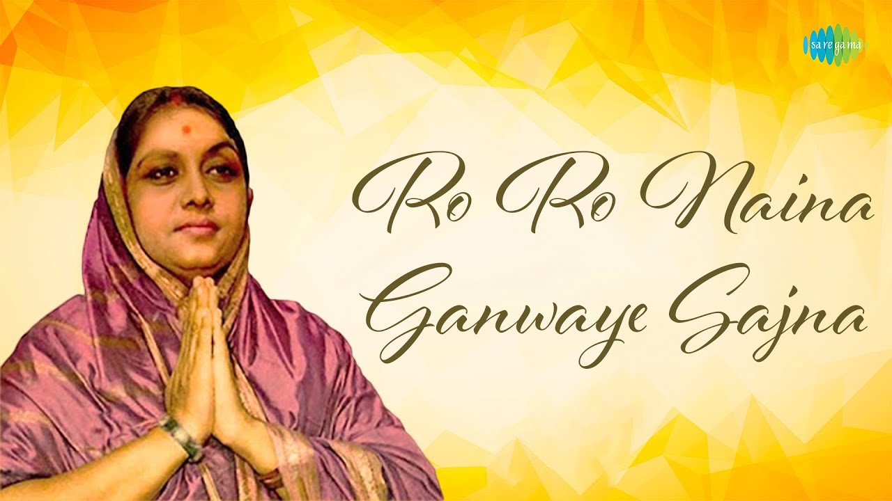 Ro Ro Nainaganwaye Sajna | Misra Shivranjini | Nirmala Devi | Thumri | Hindustani Classical Music