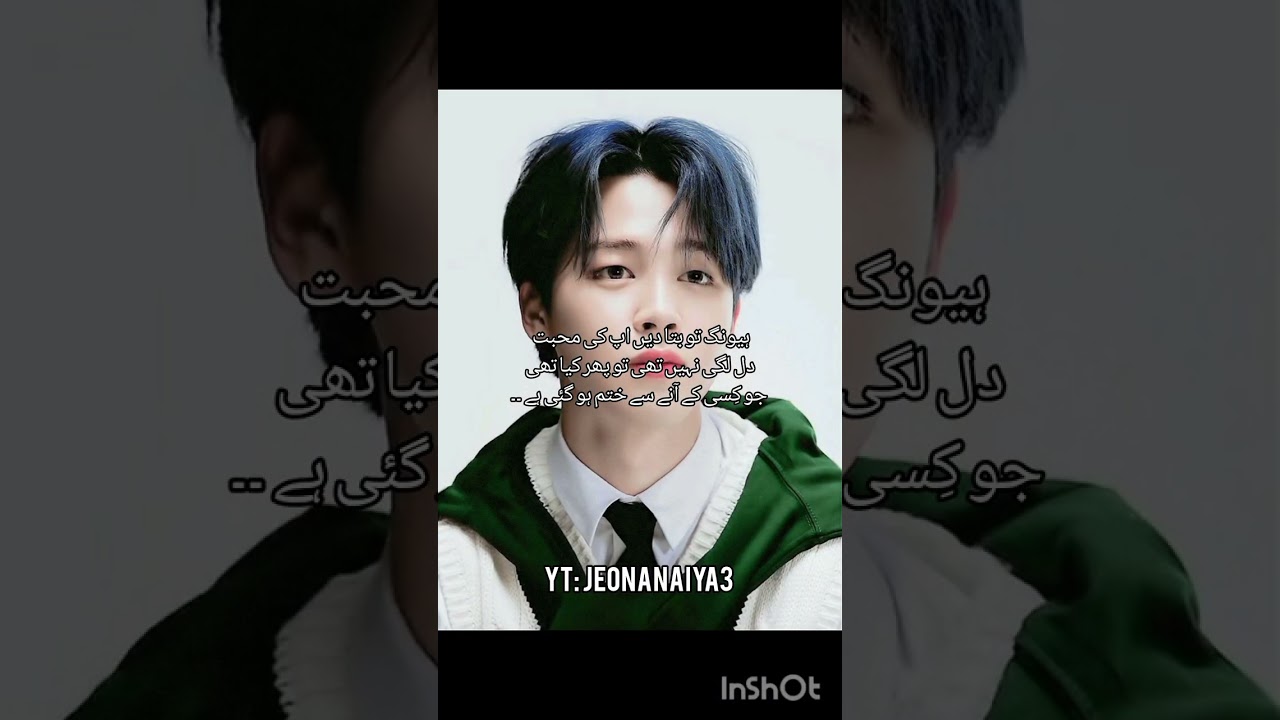 Love triangle 💕// jk told jimin the truth//taekook ff in urdu// part 8//