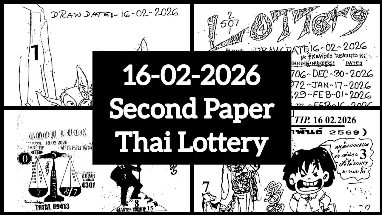 16-02-2026 ।Second Paper Thai Lottery। 2nd Paper। Thai lottery result today ।  #thailandlottery #3d 