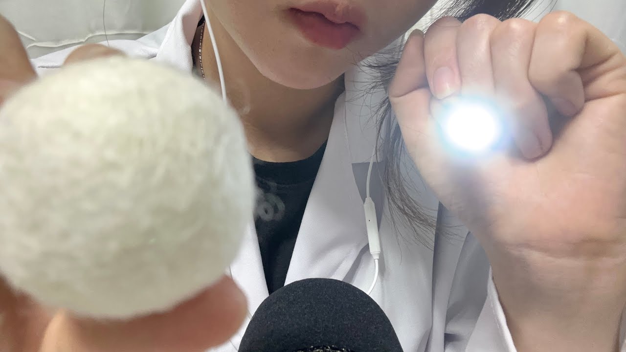 ASMR 뇌신경 검사 롤플레이 🩺시각적 팅글 가득 Visual Triggers Cranial Nerve Exam (Sub)