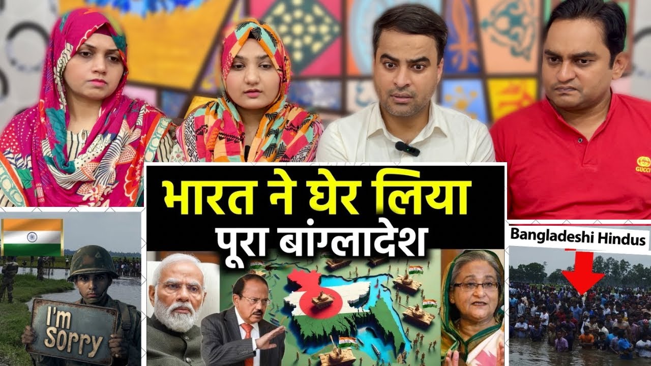भारत ने घेर लिया पूरा बांग्लादेश | Indian Defence Military Base Ready Around Bangladesh | Reaction!!