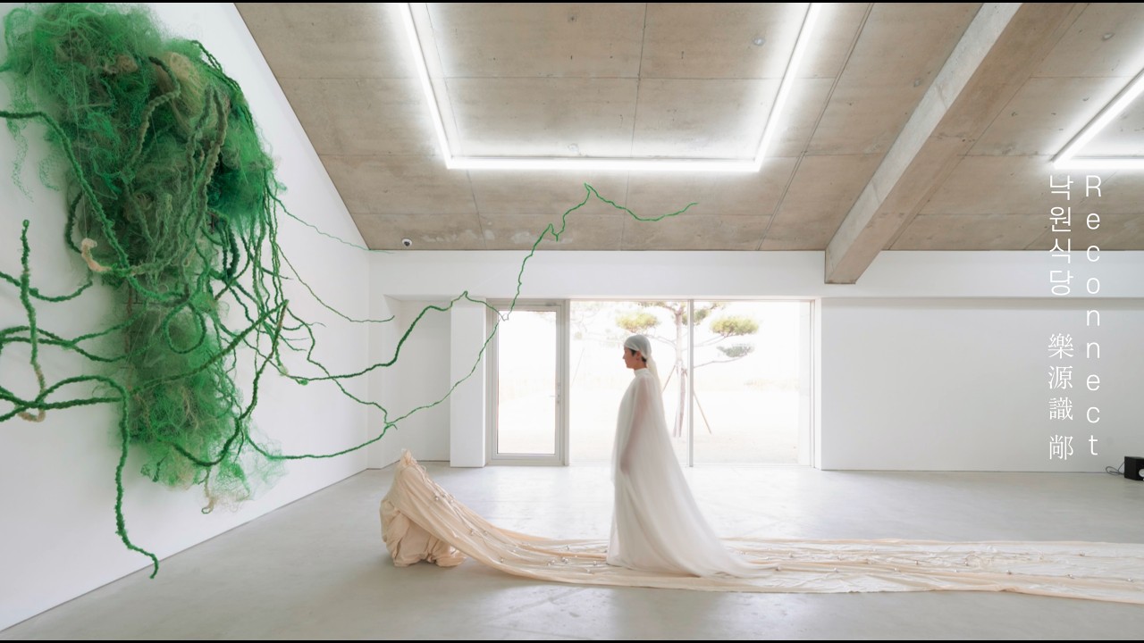 낙원식당(樂源識䣊) 전시 신(新)가무악 퍼포먼스