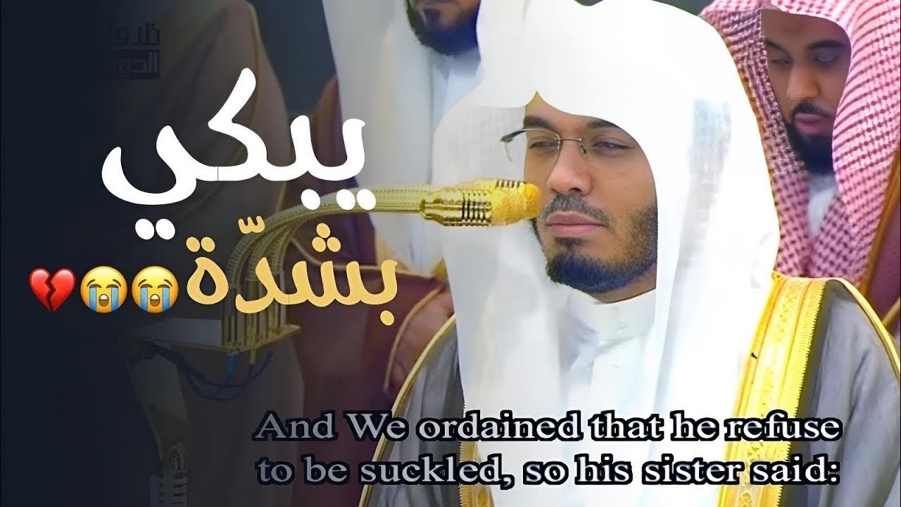 تلاوة مؤثرة تحرك القلوب للشيخ د. ياسر الدوسري | صلاة التراويح ليلة 21 رمضان 1446هـ