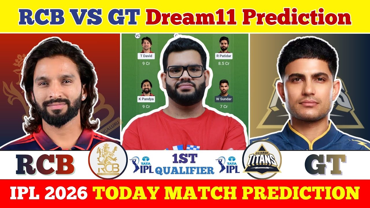 RCB vs GT Dream11 Prediction| RCB vs GT Today Match Prediction| IPL 2026 Match 1st Qualifier