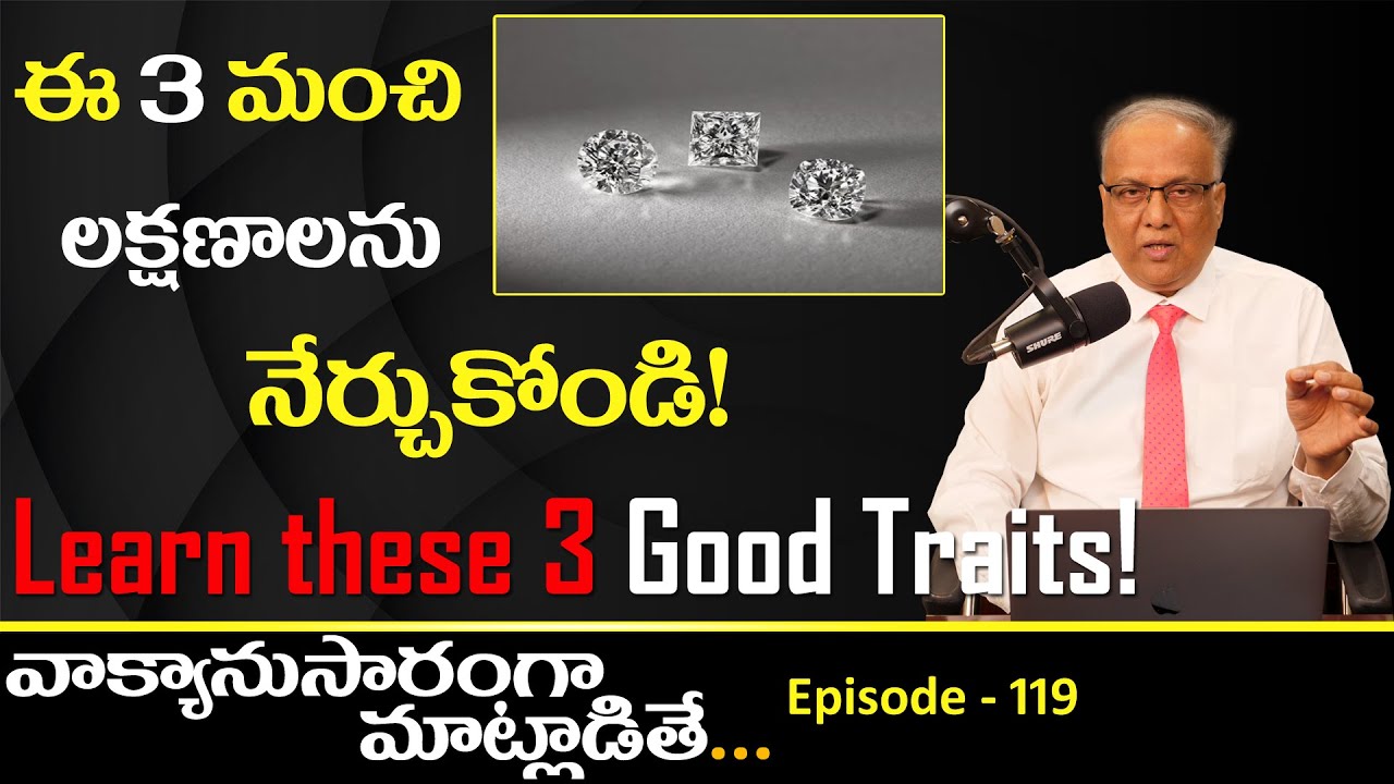 BIBLICALLY SPEAKING... I EPISODE - 119 I CHRISTIAN PODCAST I Bro. P. Upender