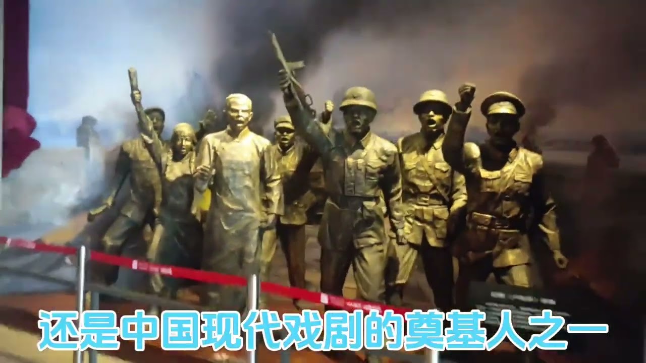 &ldquo;现代关汉卿&rdquo;中国的&ldquo;戏剧魂&rdquo;&mdash;&mdash;田汉 长沙旅游 田汉文化园 田汉故居 正能量