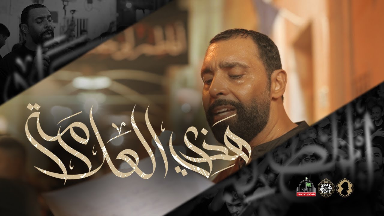 هذي العلامة | إبراهيم العوامي | 1446هـ