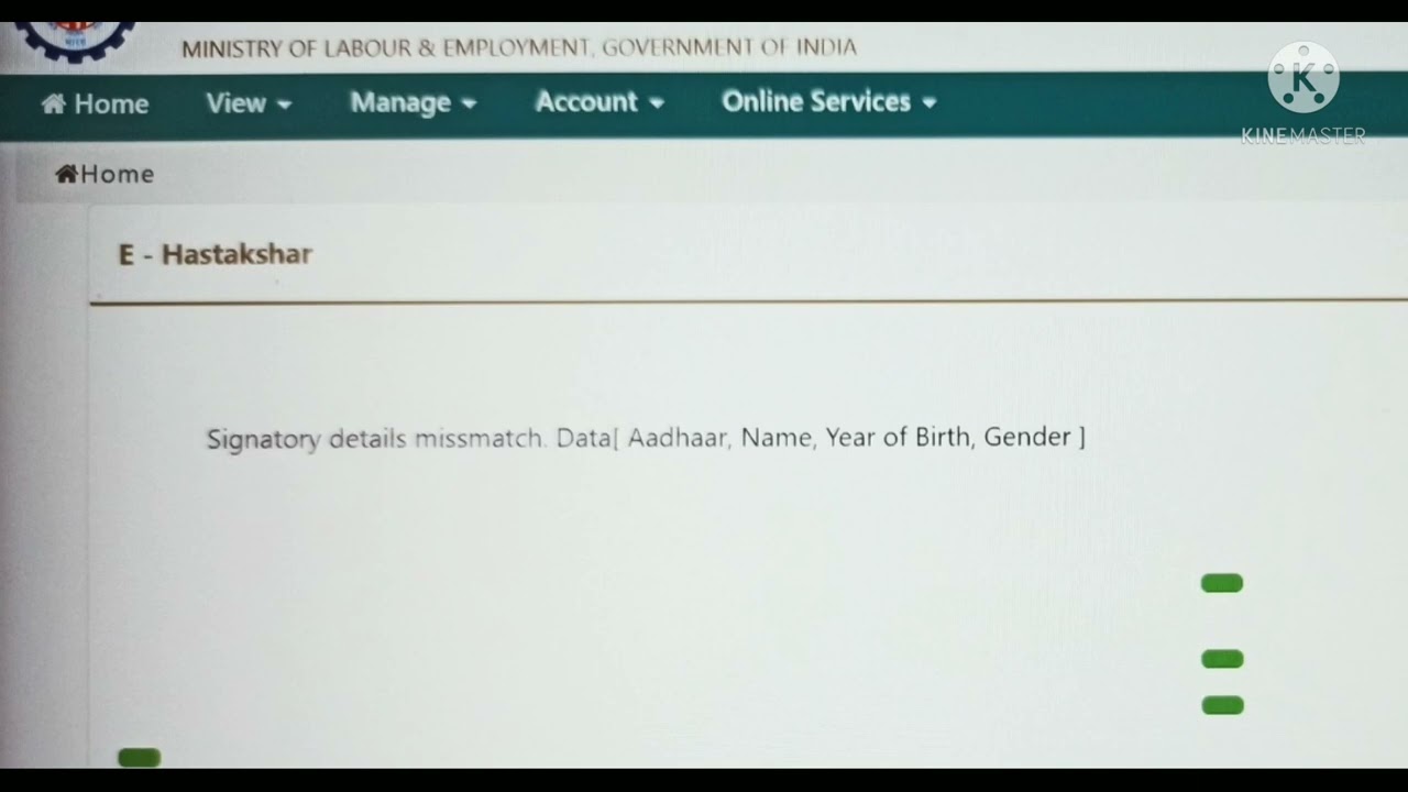 100%Working ||  Signatory details mismatch, Name, Gender, Date of birth|| Epf Nominee Error || Esign