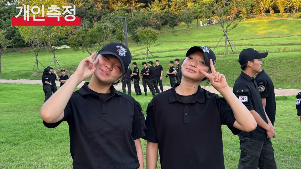 안산국제비즈니스고등학교 부사관과 2025 최강 대원 선발전