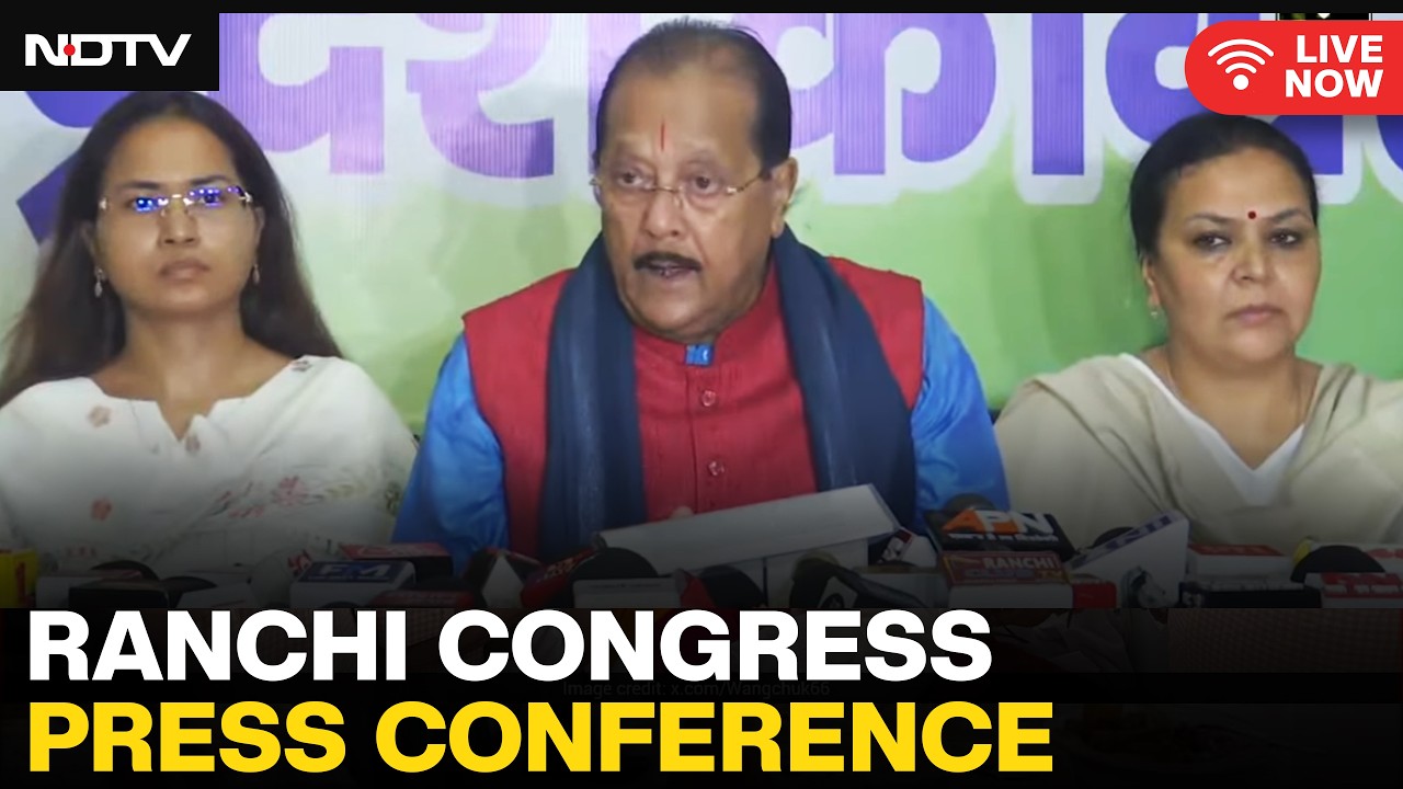 Ranchi Protest | Ranchi Jharkhand | Ranchi Protest Today | Congress Press Conference LIVE