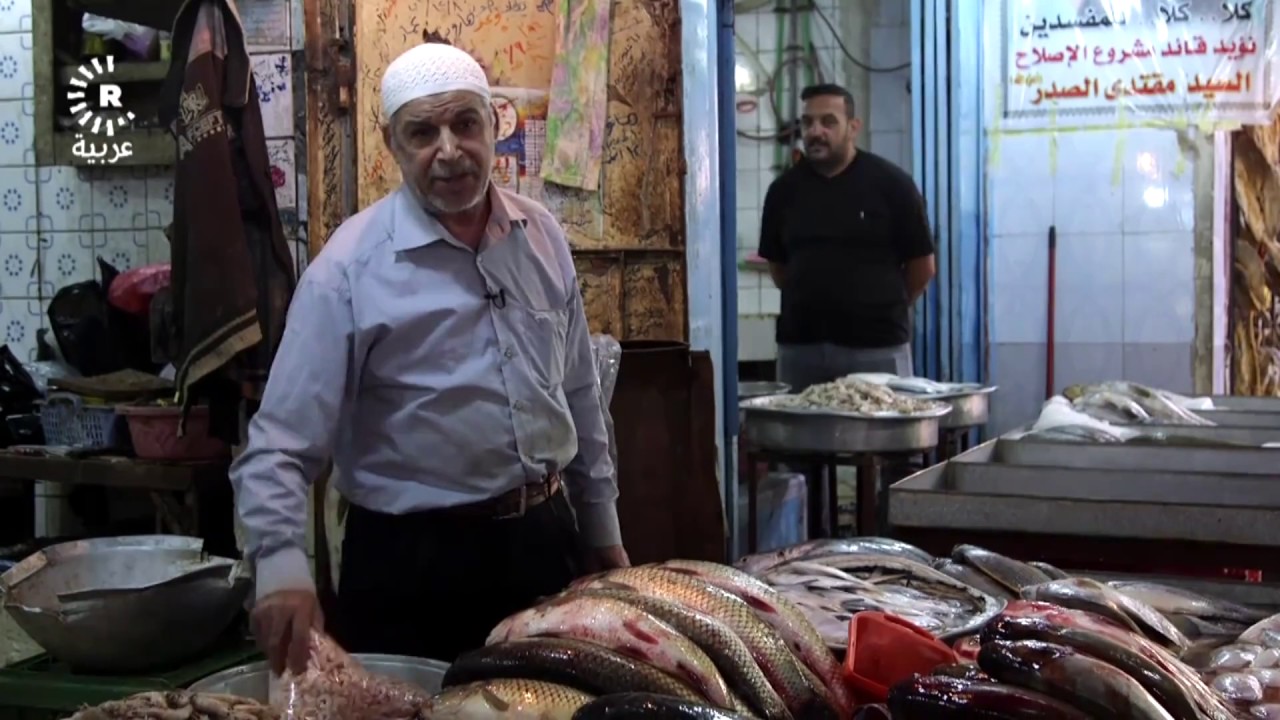 احد اصحاب محلات بيع السمك يتحدث عن انواع السمك البحري والنهري في محافظة البصرة