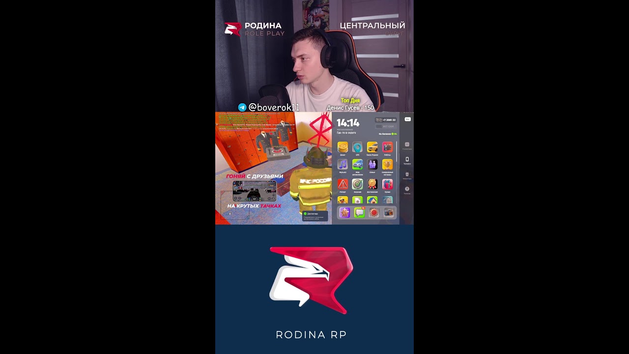 10.000 ТЕМ ,КТО ВЫБЬЕТ... RODINA ONLINE #shorts