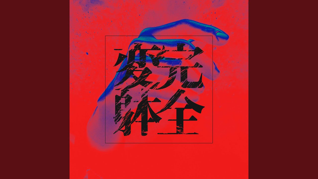三日月 (Mikazuki)