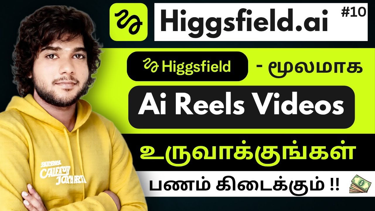 How to Earn Money from Higgsfield Ai in tamil | How to Earn Money Online tamil | Higgsfield Ai tamil