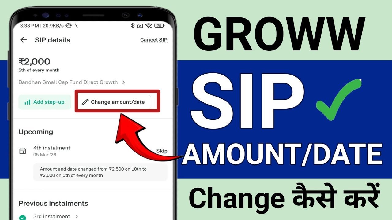 Groww me SIP Date/Amount Change Kaise Kare - Groww me SIP Modify Kaise Kare  groww sip amount change