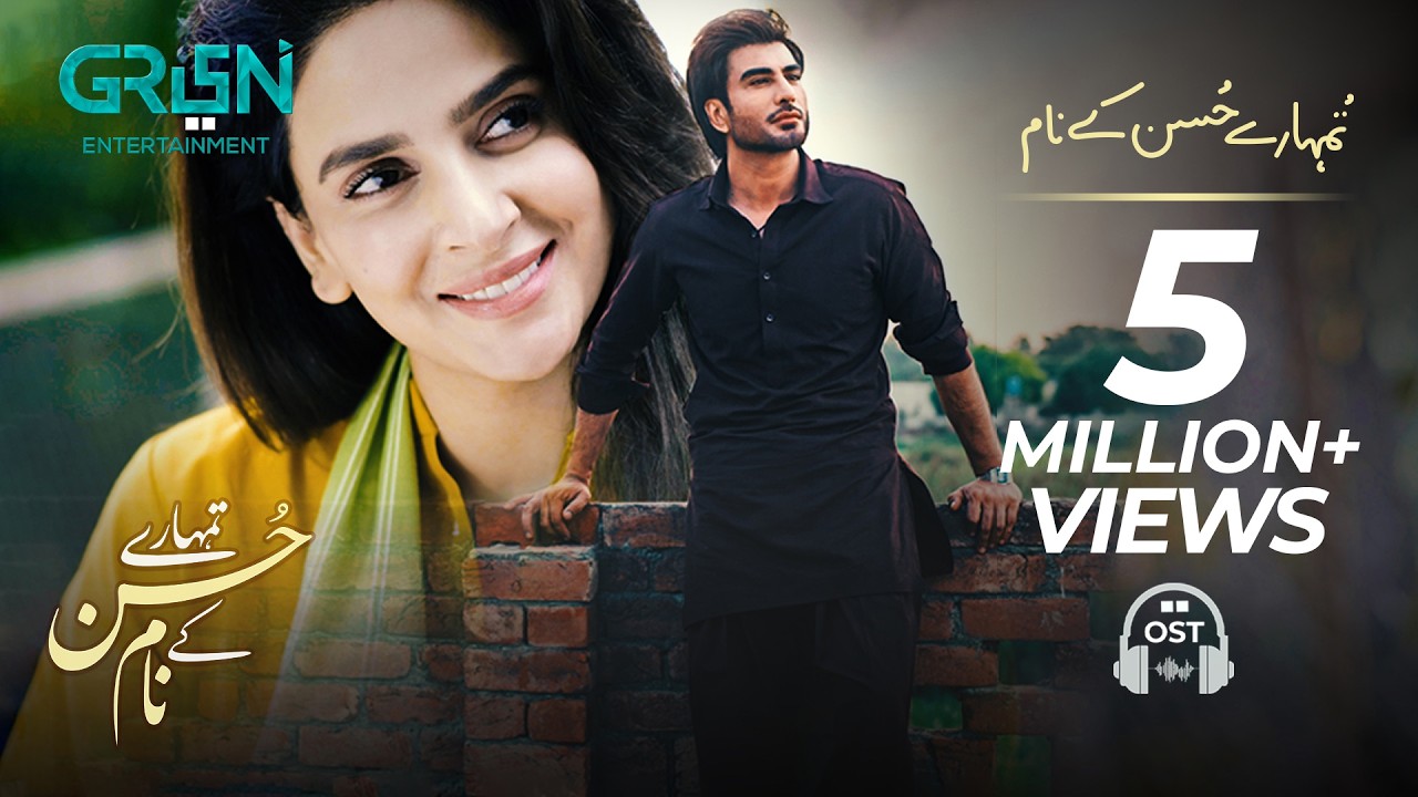 Tumharey Husn Kay Naam | Full OST | Saba Qamar | Imran Abbas | Green Entertainment