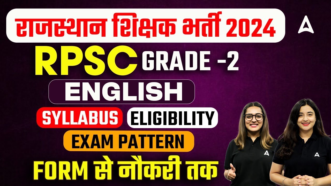 RPSC 2nd Grade New Vacancy 2024 | RPSC English - Syllabus,Eligibility,Exam Pattern |Complete Details
